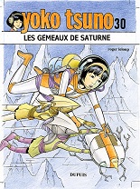 Projet de couverture, Yoko en vol dans un environement vineen accompagnee de deux enfants interceptant un drone