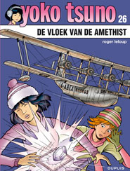 De vloek van de amethist, standaard